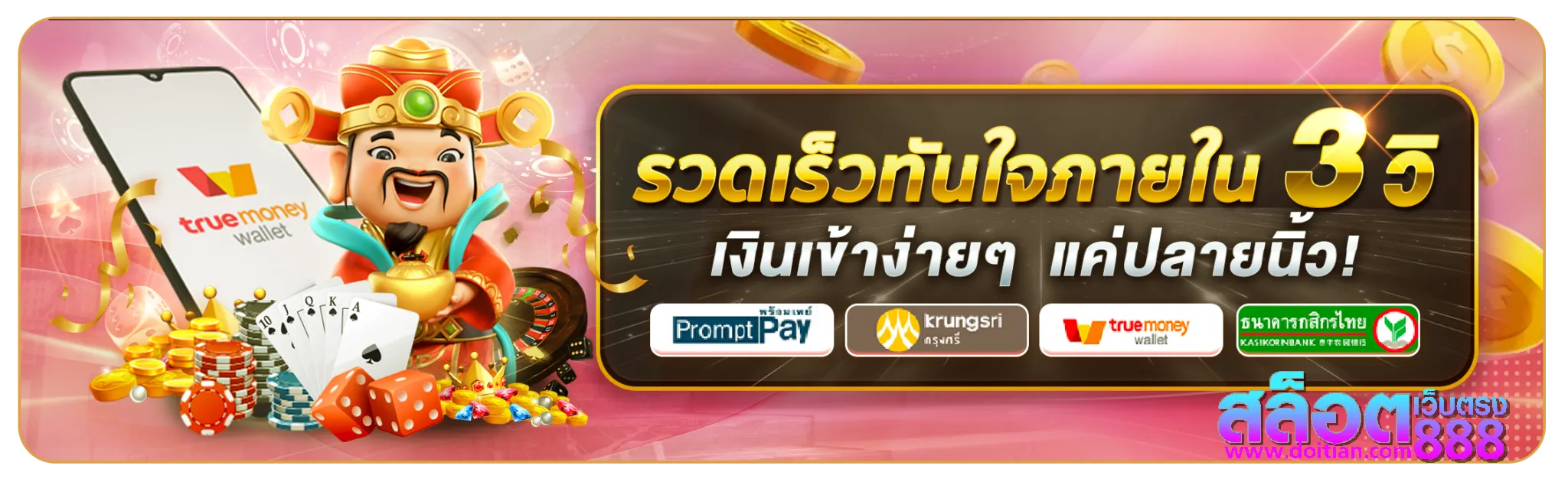 hengheng888