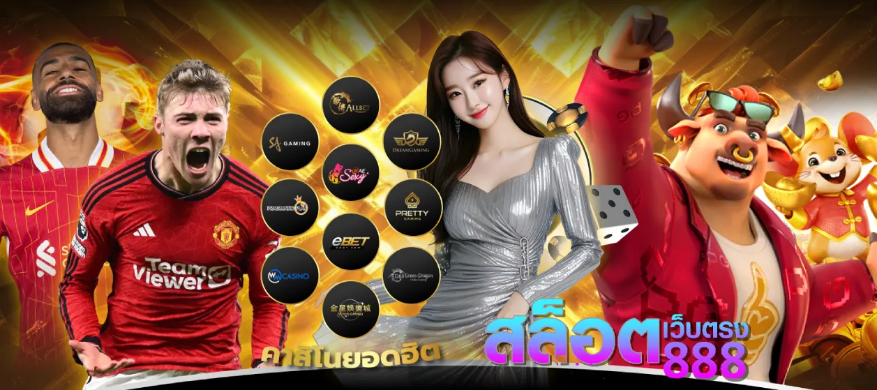 สล็อตxo 888